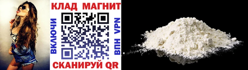 Сколько стоит Отрадное Альфа ПВП  АМФ  Бошки Шишки  Мефедрон 