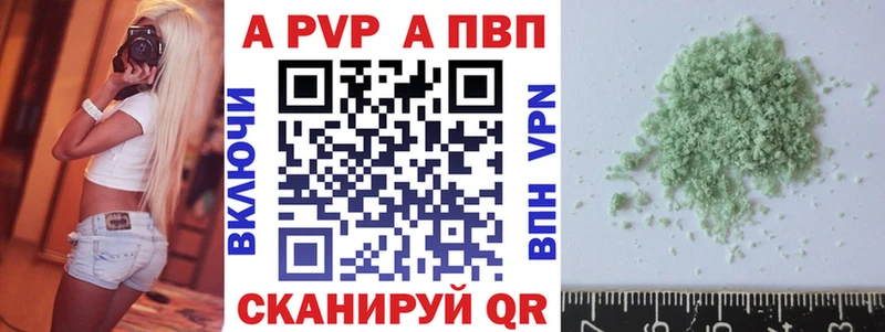 APVP СК КРИС  mega tor  Отрадное  купить наркотики сайты 