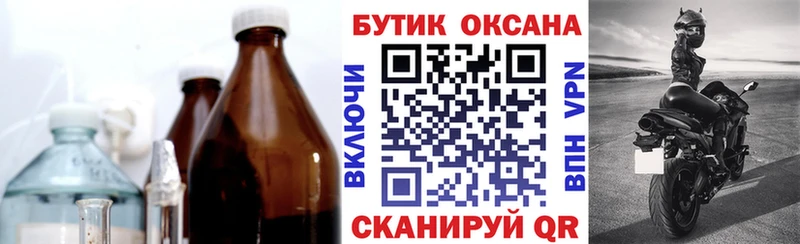 БУТИРАТ 99%  ссылка на мегу зеркало  Отрадное 