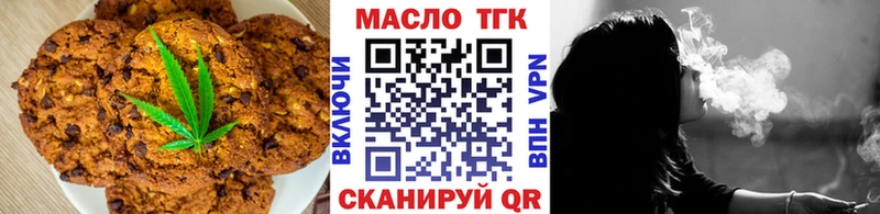наркошоп  Отрадное  OMG ССЫЛКА  Cannafood марихуана 