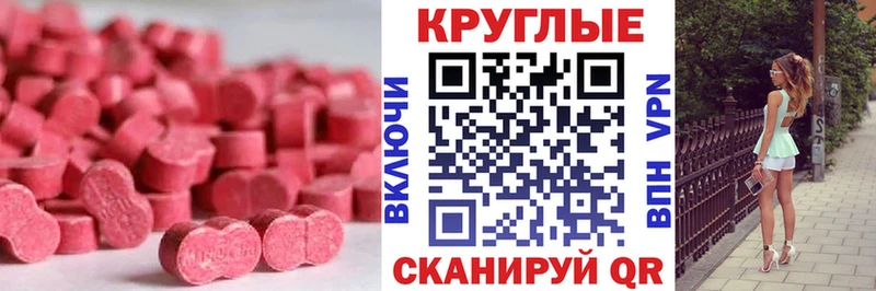 Ecstasy louis Vuitton  это состав  Отрадное 