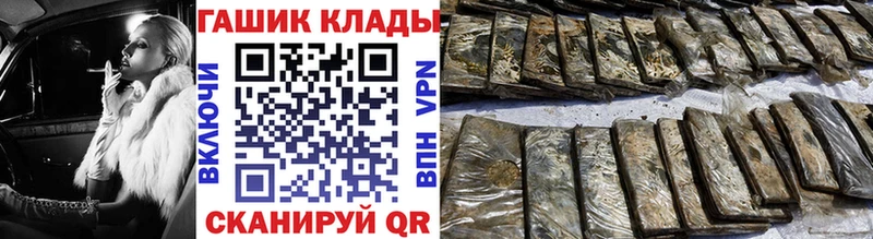 ГАШ убойный купить наркоту Отрадное