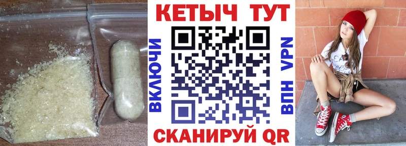 гидра зеркало  Отрадное  КЕТАМИН ketamine 