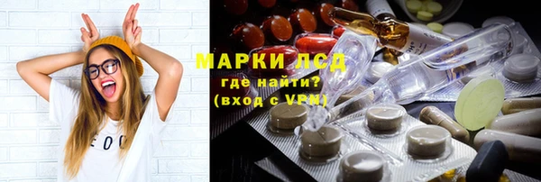 MESCALINE Балахна