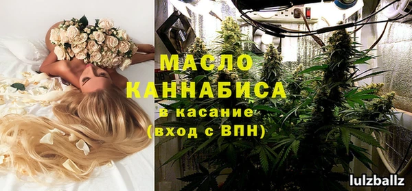 молекула духа Белокуриха