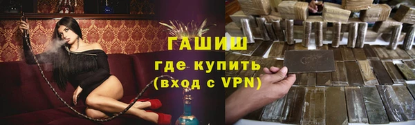 MESCALINE Балахна