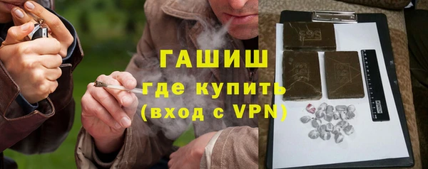 эйфоретик Баксан