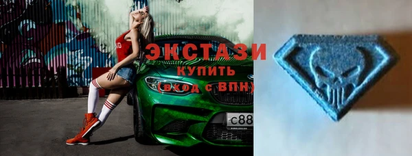 MDMA Балабаново