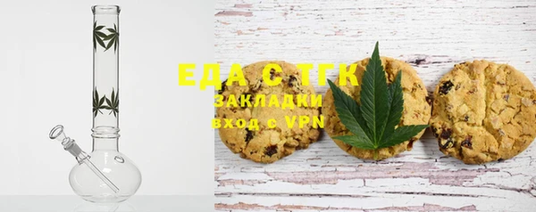 MDMA Балабаново
