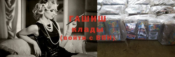 эйфоретик Баксан