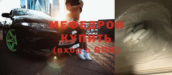 эйфоретик Баксан