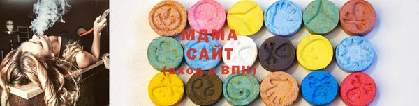 MDMA Балабаново