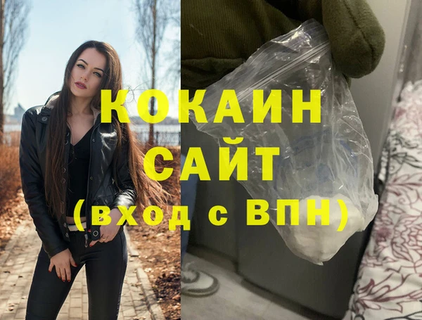 MDMA Балабаново