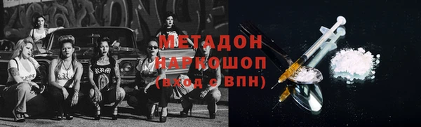 эйфоретик Баксан