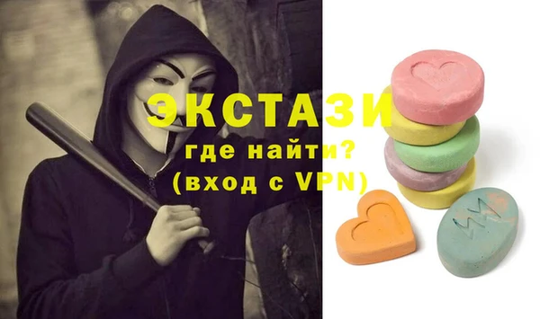 MDMA Балабаново