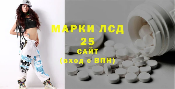 MESCALINE Балахна