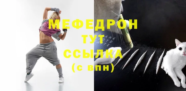 эйфоретик Баксан