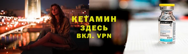 MESCALINE Балахна