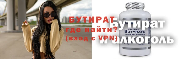 эйфоретик Баксан