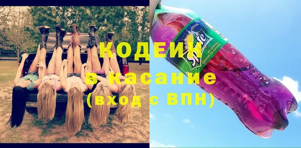 эйфоретик Баксан