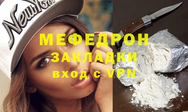 эйфоретик Баксан