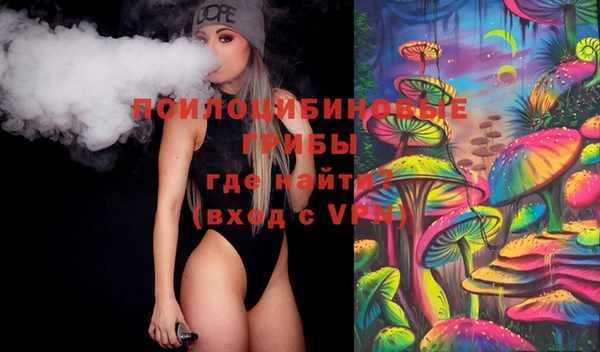MDMA Балабаново