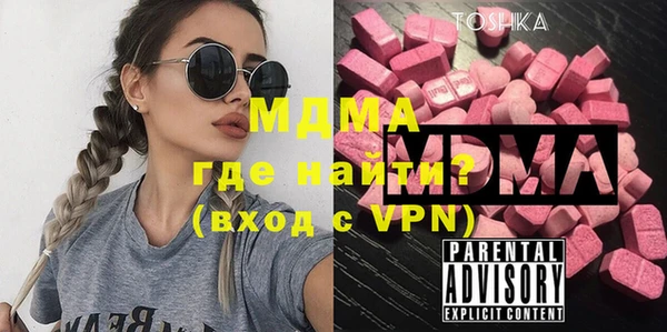 MDMA Балабаново