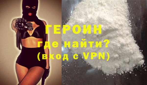 MDMA Балабаново