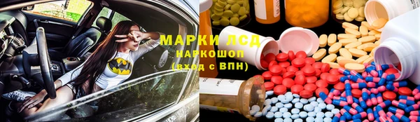 MESCALINE Балахна
