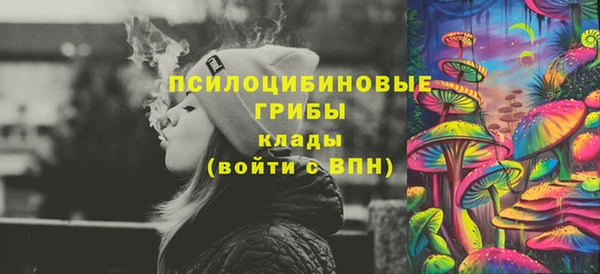 MDMA Балабаново