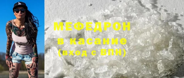 MESCALINE Балахна