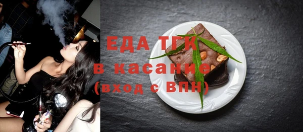 эйфоретик Баксан
