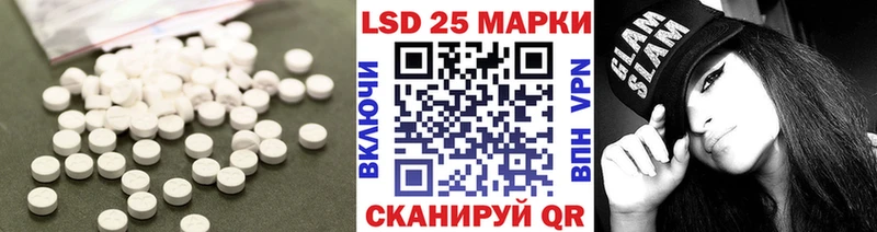 даркнет сайт  Отрадное  LSD-25 экстази ecstasy 