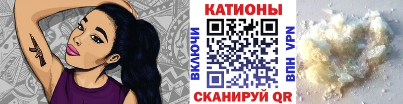 МЕФ кристаллы Отрадное