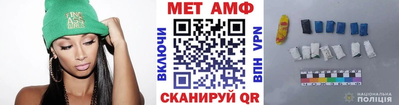 Метамфетамин Декстрометамфетамин 99.9% купить наркотик Отрадное