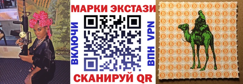 Наркотические марки 1,5мг  мега ссылки  Отрадное 