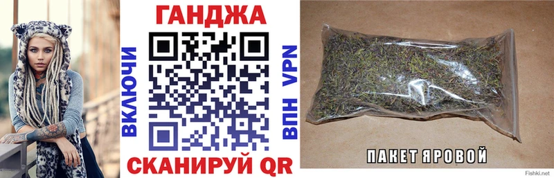 Каннабис гибрид  купить наркотики сайты  Отрадное 